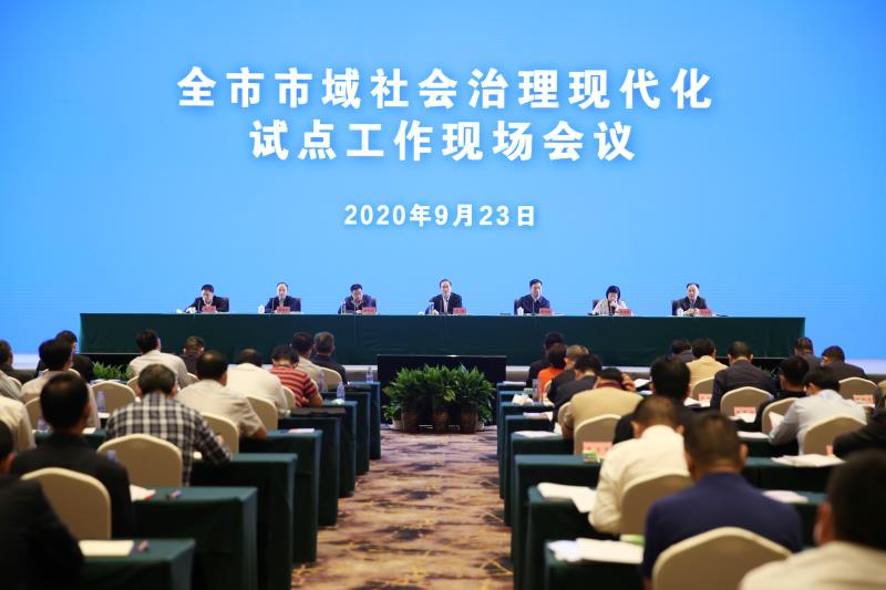 刘强:以“智慧治理”新动能推进社会治理迈上新台阶